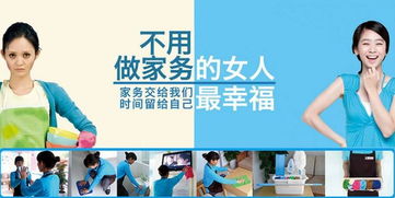 宜良家政服務市場調查 請保姆，誰為“放心”把關？